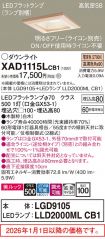 XAD1115LCB1