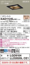 XAD1124LCE1