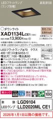 XAD1134LCE1