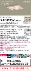 XAD1135VCE1