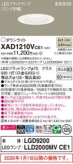 XAD1210VCE1
