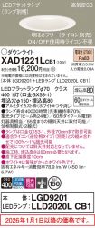 XAD1221LCB1