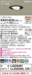 XAD1423LCE1