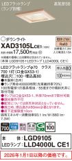 XAD3105LCE1