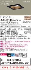 XAD3114LCE1