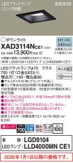 XAD3114NCE1