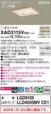 XAD3115VCE1