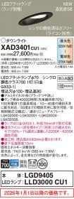 XAD3401CU1