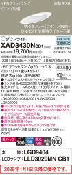 XAD3430NCB1