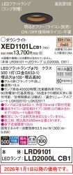 XED1101LCB1