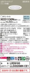 XED1130NCE1