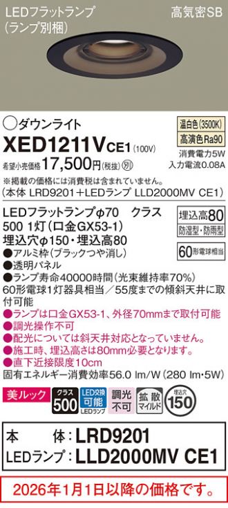 XED1211VCE1