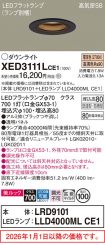 XED3111LCE1