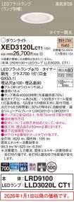XED3120LCT1
