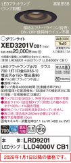 XED3201VCB1