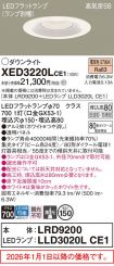 XED3220LCE1