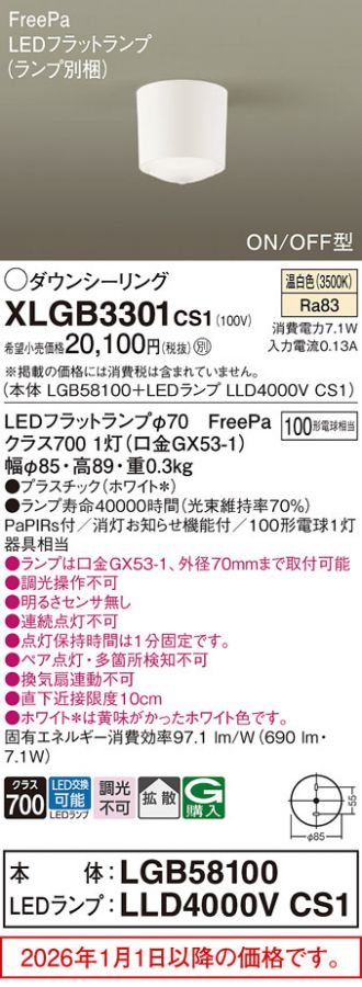 XLGB3301CS1