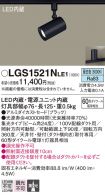 LGS1521NLE1