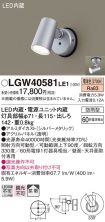 LGW40581LE1