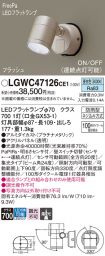 LGWC47126CE1