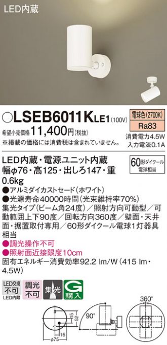 LSEB6011KLE1