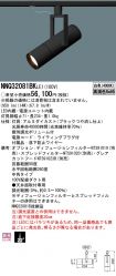 NNQ32081B...