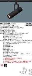 NNQ32091B...