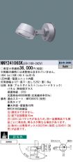 NNY24106S...