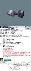 NNY24108H...