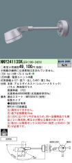 NNY24113S...