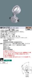NNY24127S...