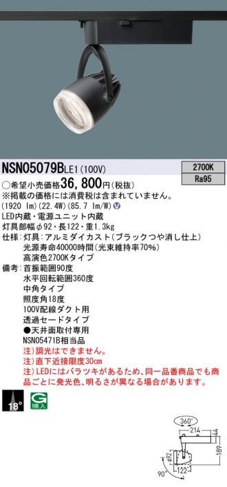 NSN05079BLE1