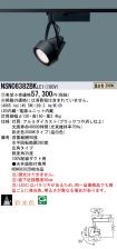 NSN08382B...