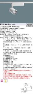 NTS01001WLG1