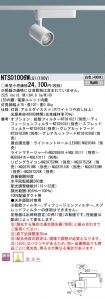 NTS01006WLG1