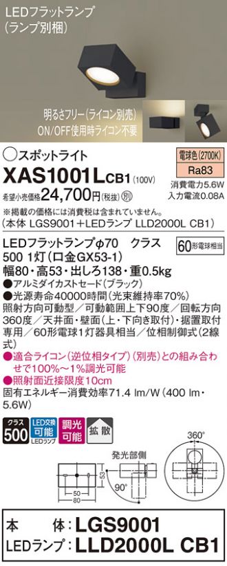 XAS1001LCB1