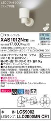 XAS1012NCE1