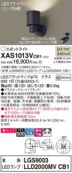 XAS1013VCB1