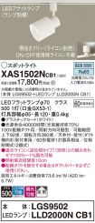 XAS1502NCB1