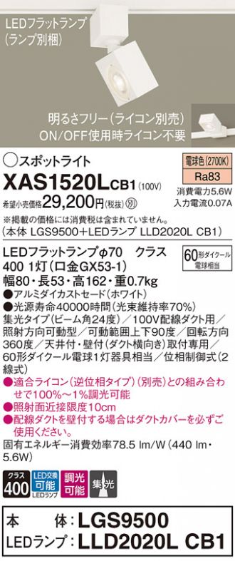 XAS1520LCB1