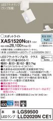 XAS1520NCE1