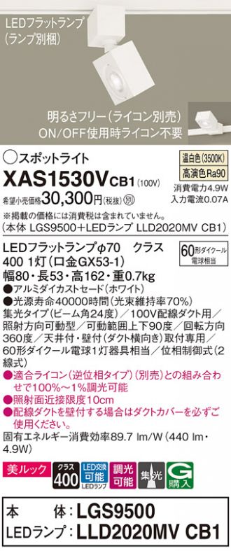 XAS1530VCB1