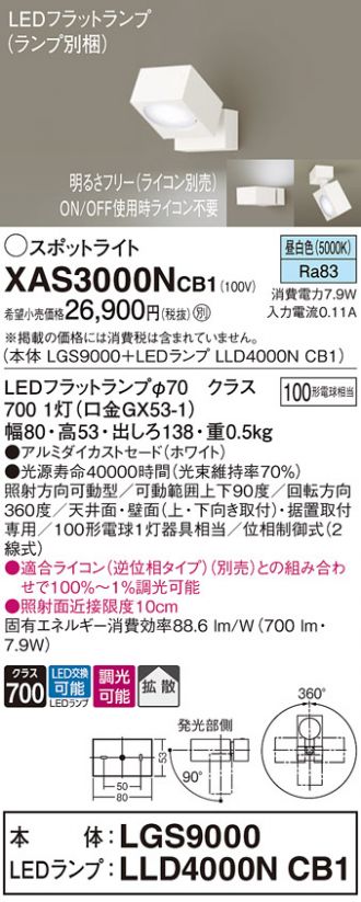 XAS3000NCB1