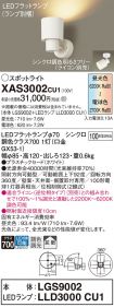 XAS3002CU1