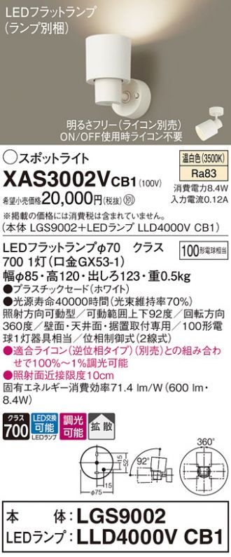 XAS3002VCB1