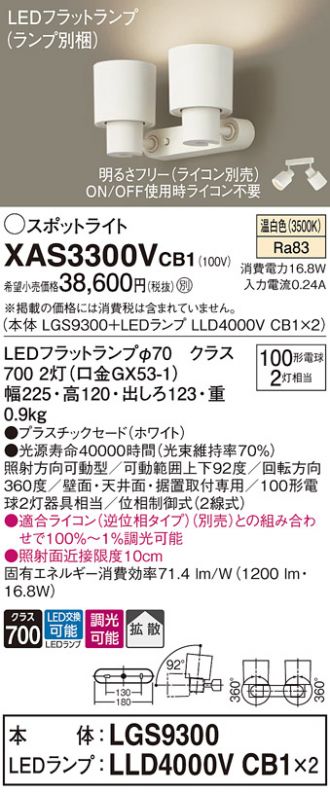 XAS3300VCB1