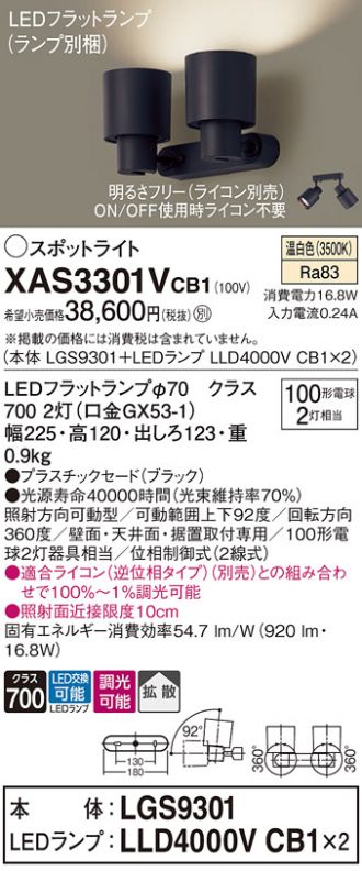 XAS3301VCB1