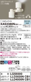 XAS3380NCB1