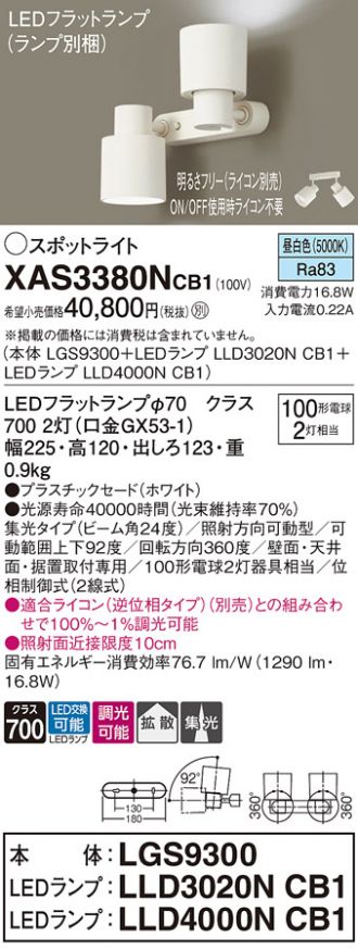 XAS3380NCB1