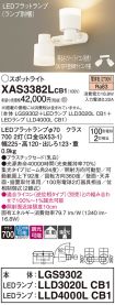 XAS3382LCB1